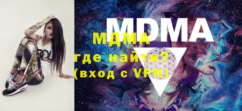 где продают   Касли  МДМА молли 